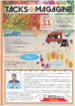 TACKS MAGAGINE　R7.11月号